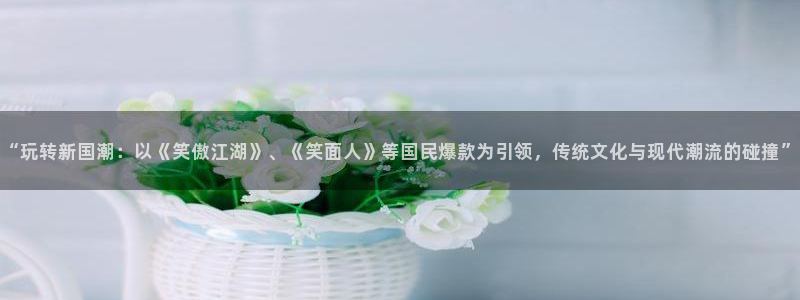 长征娱乐