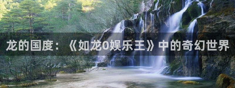 长征娱乐平台