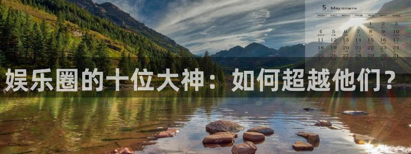长征娱乐